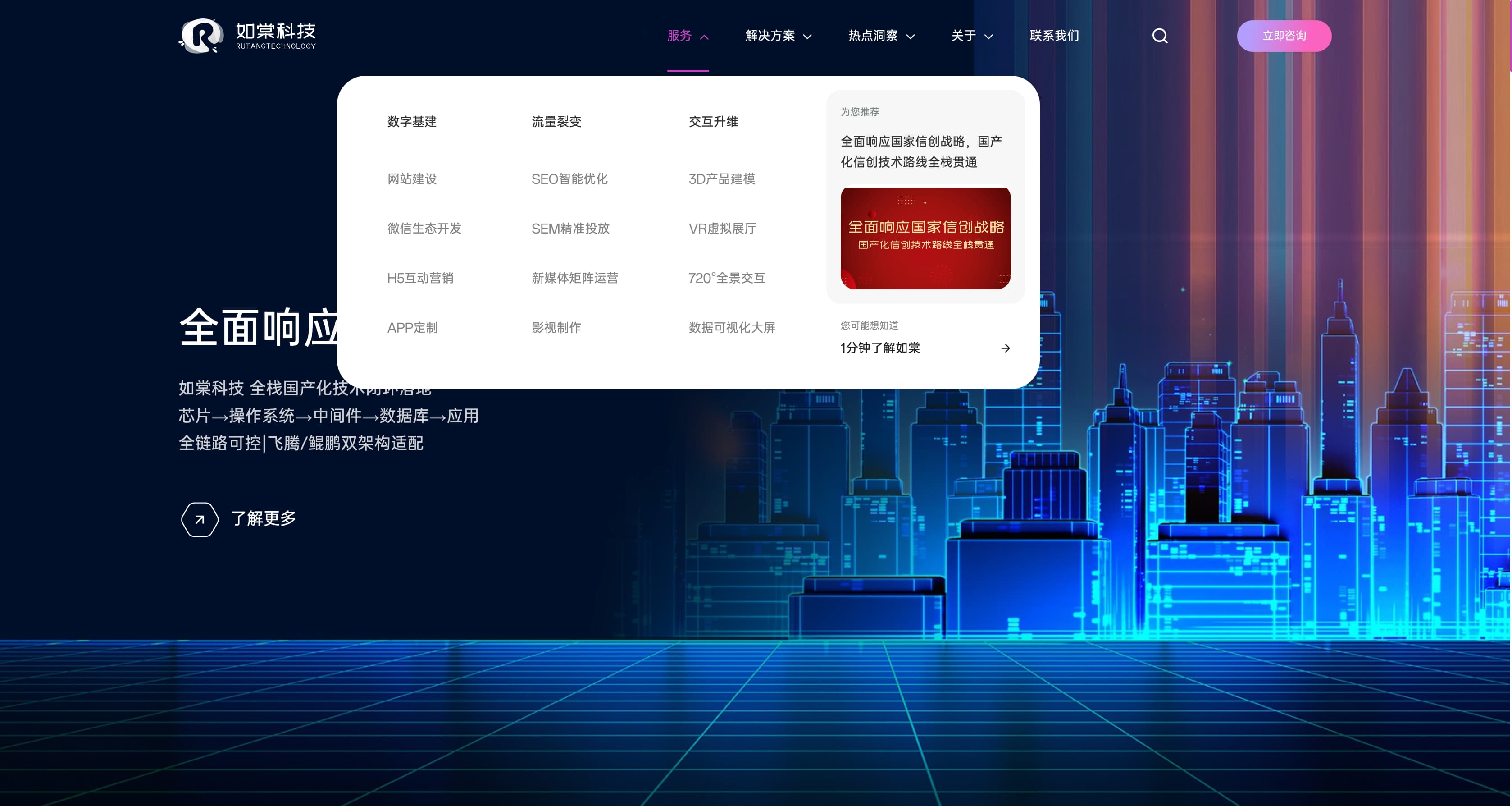 通宝TB222科技全新官网导航与交互功能优化展示 通宝TB222科技全新官网导航与交互功能优化展示